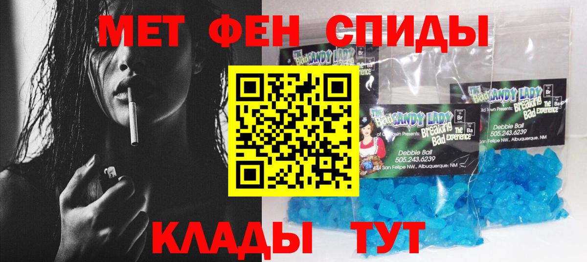 АМФ 98%  Вход с VPN  Майкоп 