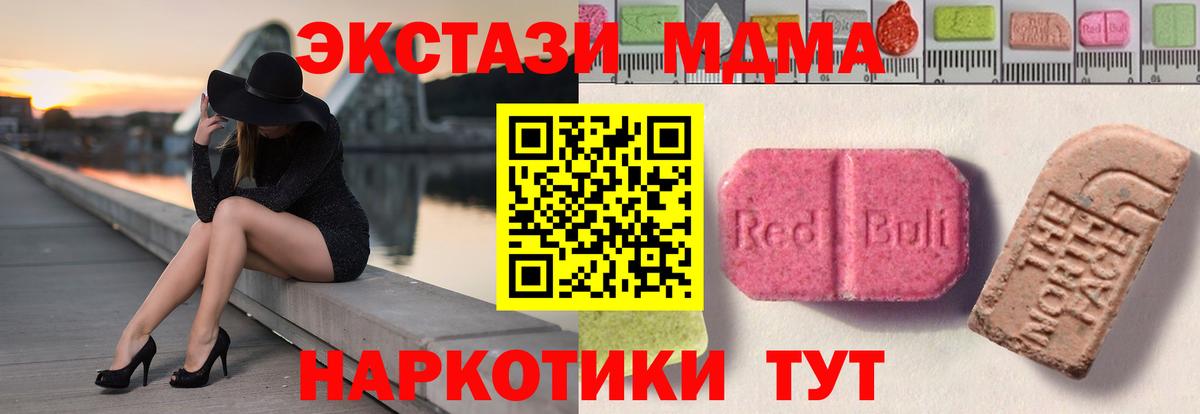 Ecstasy бентли Майкоп