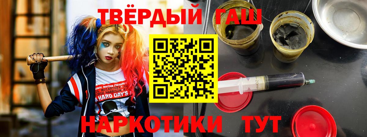 Майкоп  ГАШ гарик  Вход с VPN 