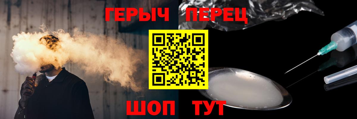 Майкоп  Героин афганец  Вход с VPN 