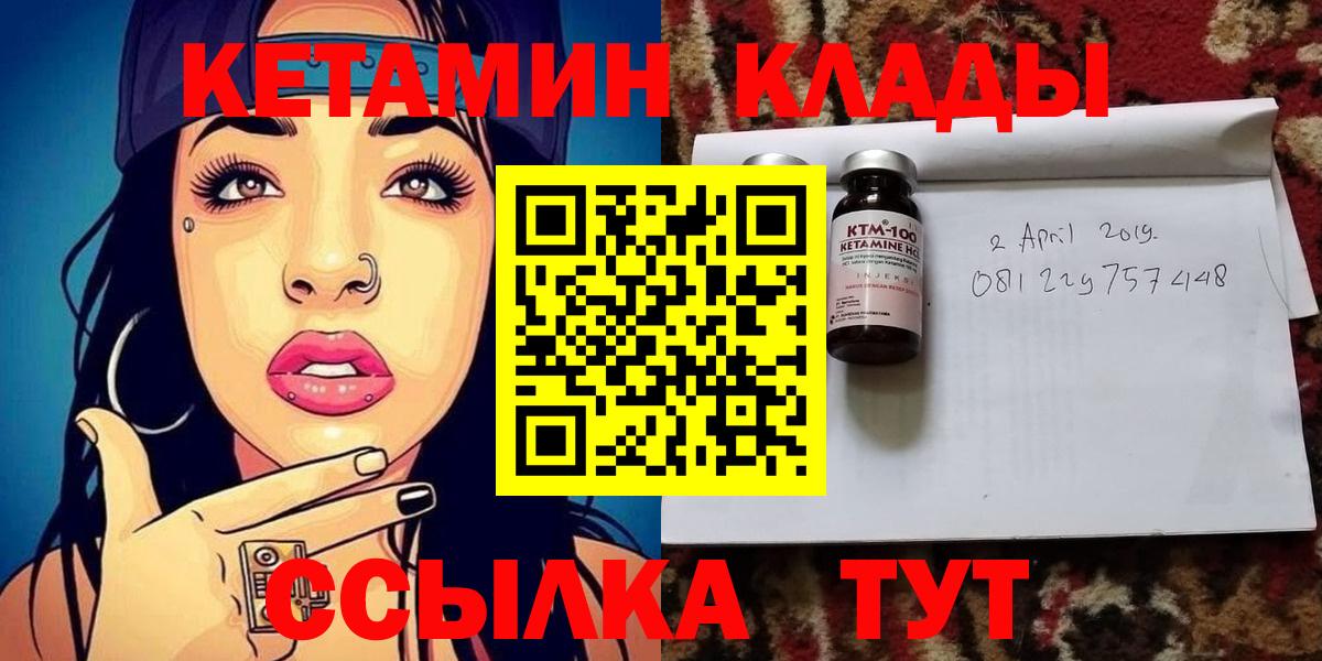 Кетамин ketamine  Кетамин ketamine  Вход с VPN  мега вход  Майкоп 