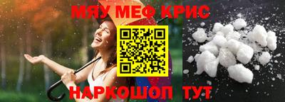 стафф Ирбит