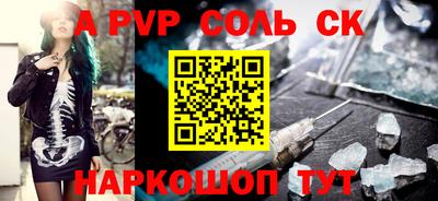 Альфа ПВП Изобильный