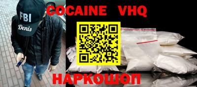 стафф Ирбит