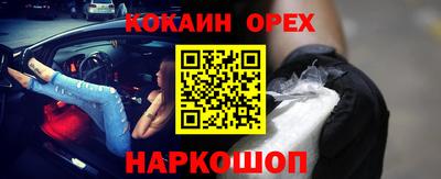стафф Ирбит