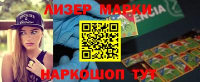 стафф Ирбит