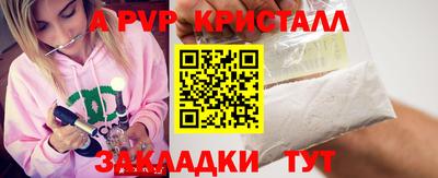стафф Ирбит
