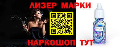 стафф Ирбит