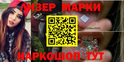 стафф Ирбит