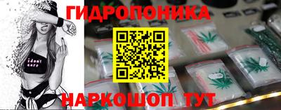 стафф Ирбит