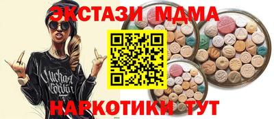прущие грибы Ипатово