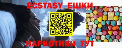 прущие грибы Ипатово