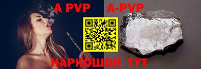 Альфа ПВП Изобильный
