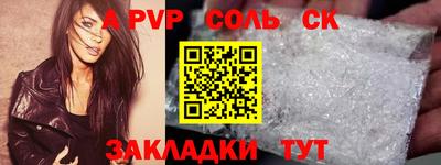 дмт Канаш