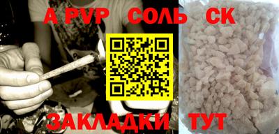 прущие грибы Ипатово