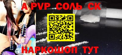 прущие грибы Ипатово