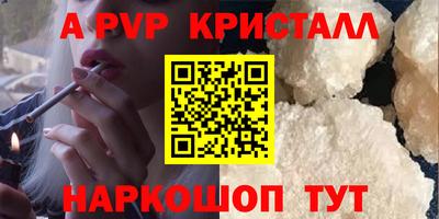 стафф Ирбит