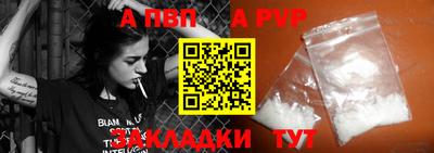 стафф Ирбит