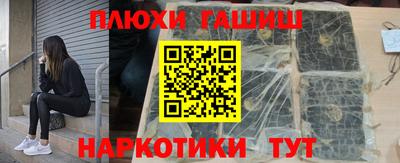 стафф Ирбит
