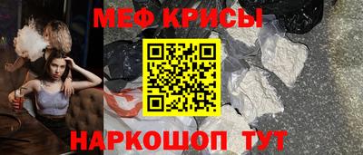 стафф Ирбит