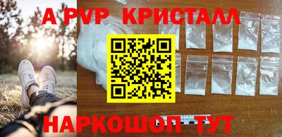 Альфа ПВП Изобильный