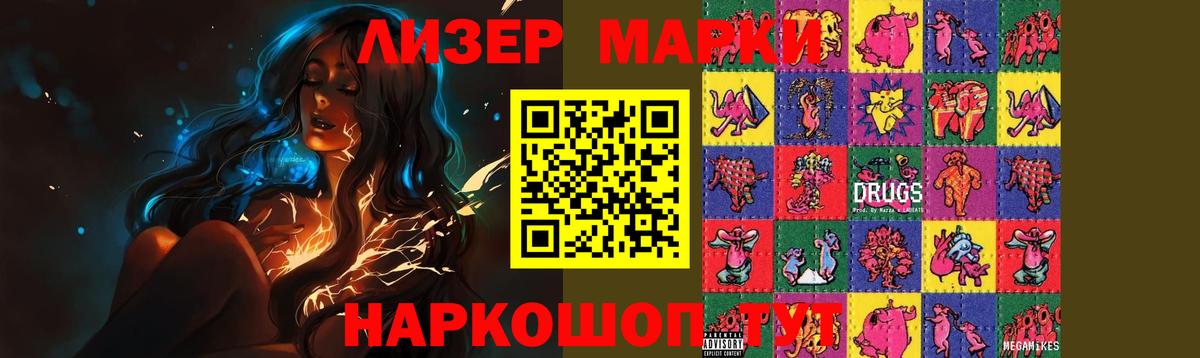 LSD-25 экстази  LSD-25 экстази ecstasy  Вход с VPN  ЛСД экстази ecstasy  Майкоп 