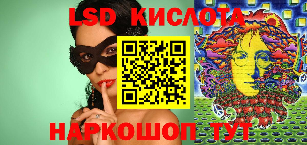 Марки N-bome 1,8мг  Вход с VPN  Майкоп 