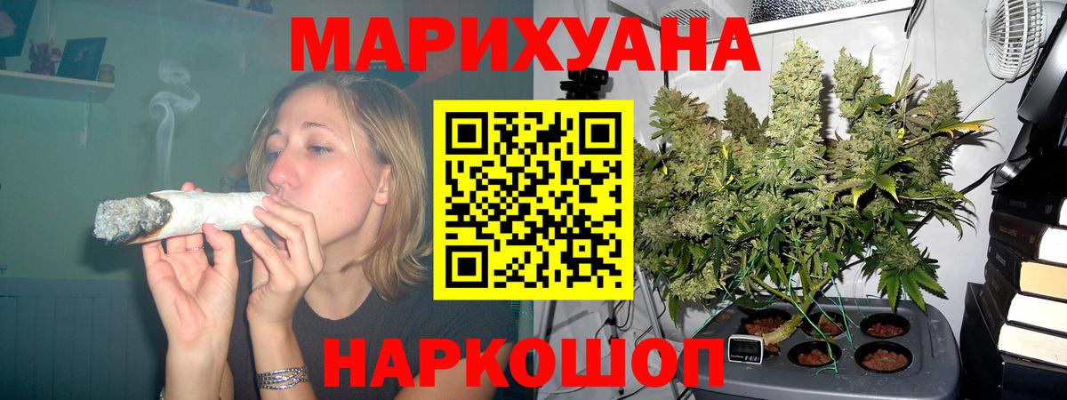 Шишки марихуана Ganja  Вход с VPN  Бошки марихуана AK-47  Шишки марихуана MAZAR  Майкоп 