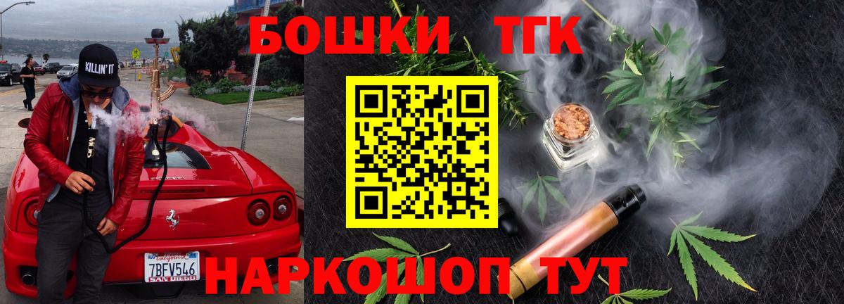 Бошки Шишки ГИДРОПОН Майкоп